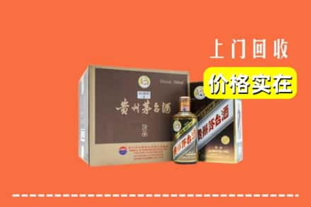 阳江回收彩釉茅台酒